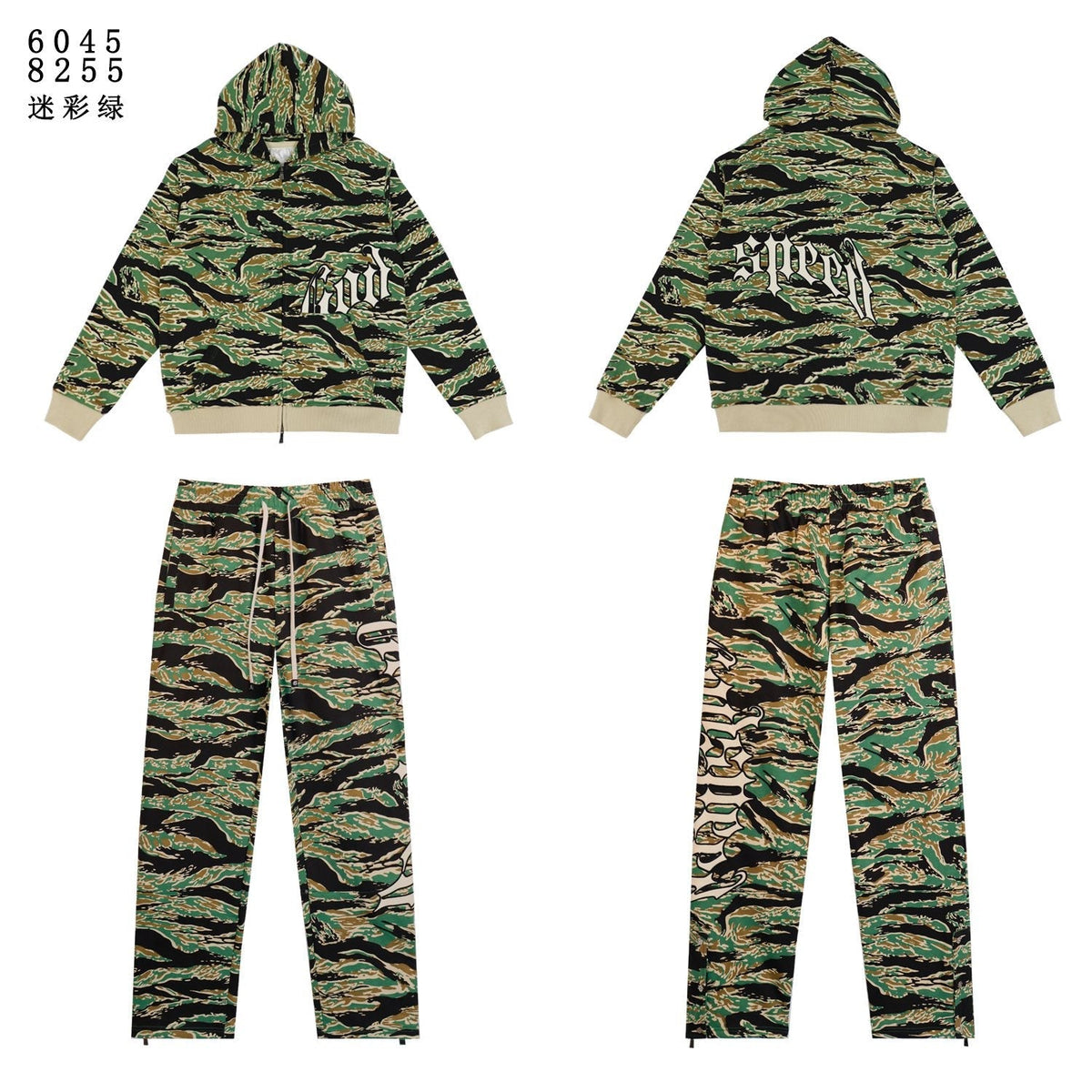 Godspeed Camo Embroidered Hoodie & Pants Matching Set